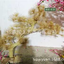 仿真迎客松大型假树 按图片造型树假松树罗汉松仿真松树