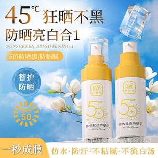 SPF50PA+++����˪�����⾀���x����������⾀����߱���ˬ����