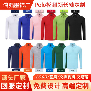 210��POLO����ɫ�L�䷭�I��Ů��I�������F���߶˶��� �������p��