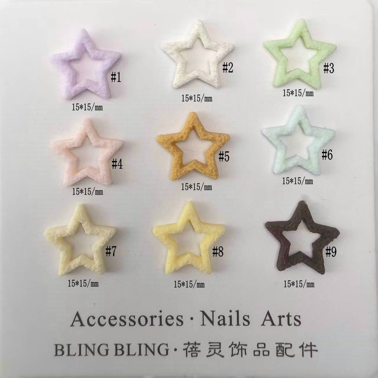 五角星美甲饰品_01.jpg