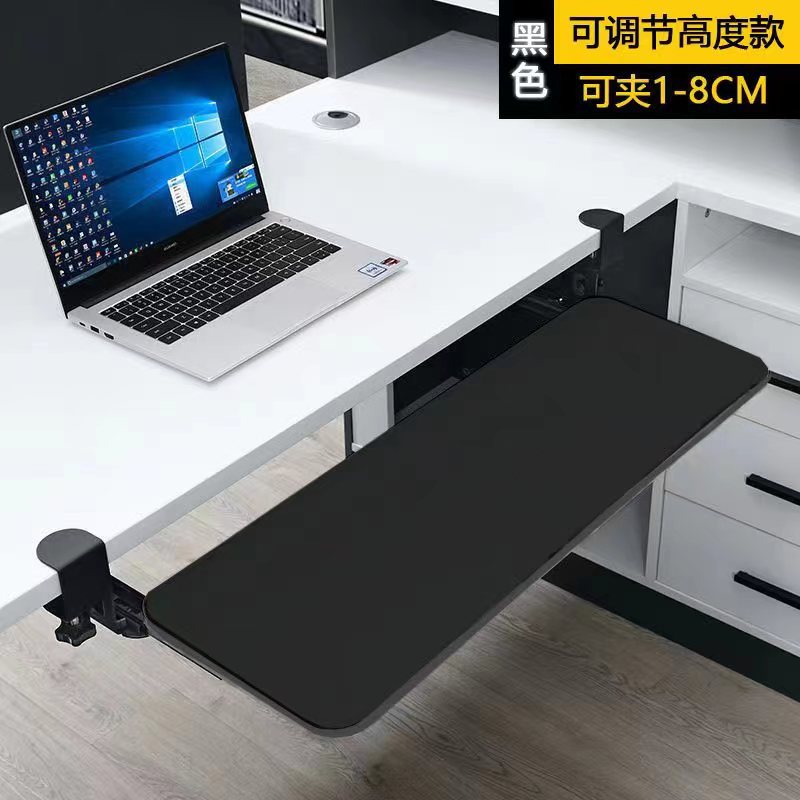 높이 조절 가능 블랙 65*24