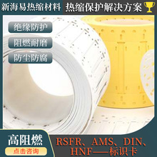 RSFR��AMS��DIN��HNF&mdash;&mdash;���R��