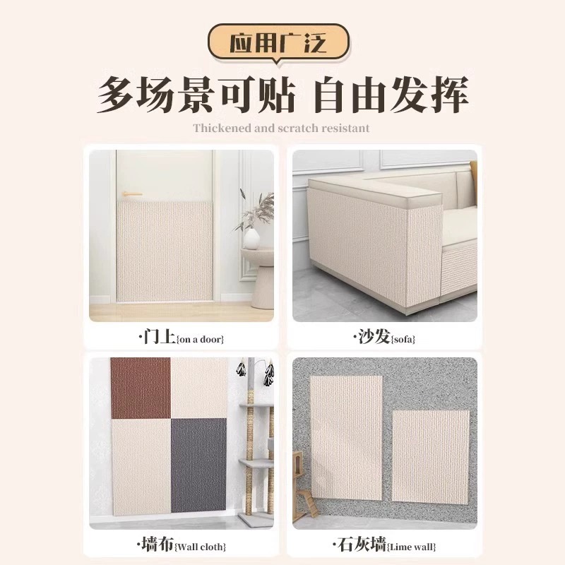 Protección del sofá anti-gato, almohadilla de agarre para gatos, pegatina de cama de corte, pegatina de juguete para gatos resistente al desgaste, funda de sofá de cama