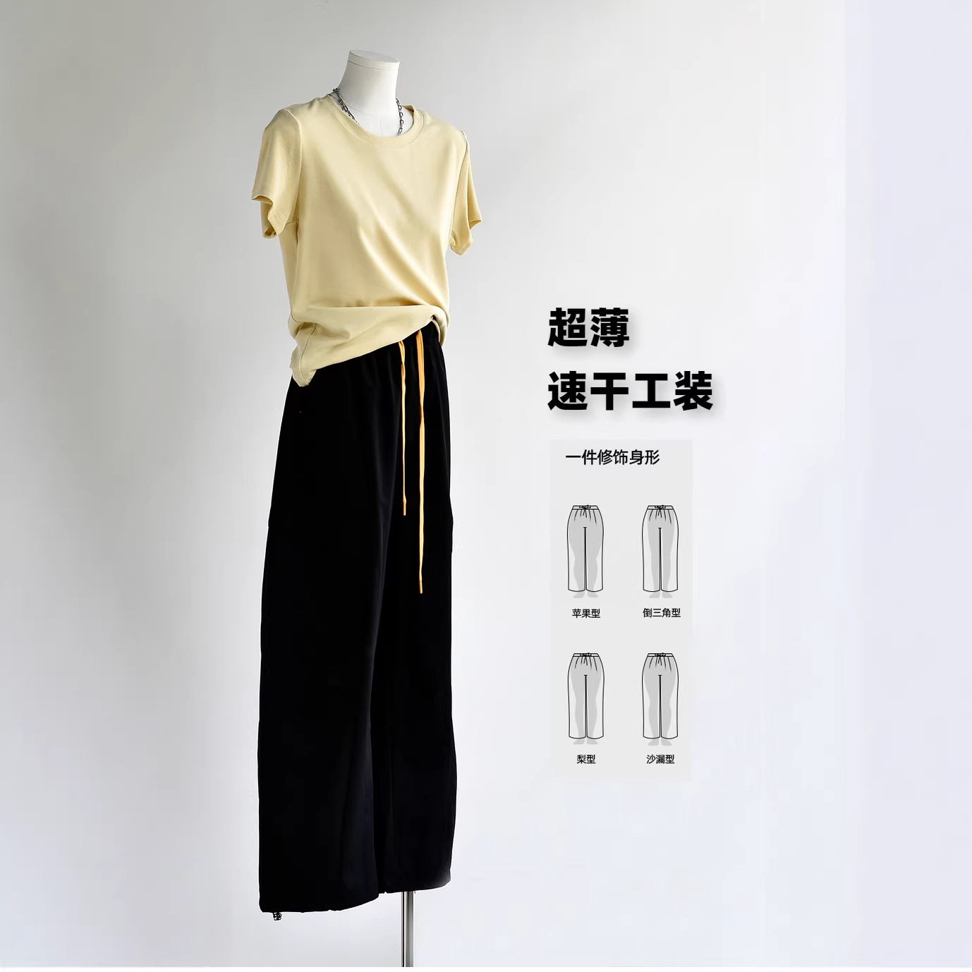 【Hiking Work Pants】26 Summer New Women's Ice-Cool Quick-Dry Work Pants Sports Casual Pants Unisex