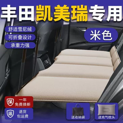 Suitable for Toyota Camry Special Vehicle-mounted inflatable bed - toyota-camry-exclusive-inflatable-car-foldable-bed-simple-13080-morning-mist-rice-comes-with-2-inflatable-headrests-and-storage-bag