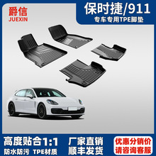 ����춱��r��911�_�|ԭ�S��������̺���r��911��ˮtpe��܇�_�|