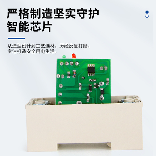 Factory direct sales self-restoring over and under voltage time delay protector high and low voltage control switch household 220V63A