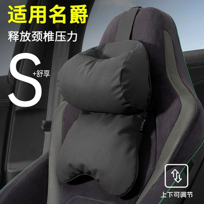 Headrest — Seat Headrest Mg4/Mg5/Mg6/Mg7 Special