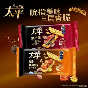 ̫ƽ����85g�b�̺���¶ţ�ş���ζ���e��ʳ�