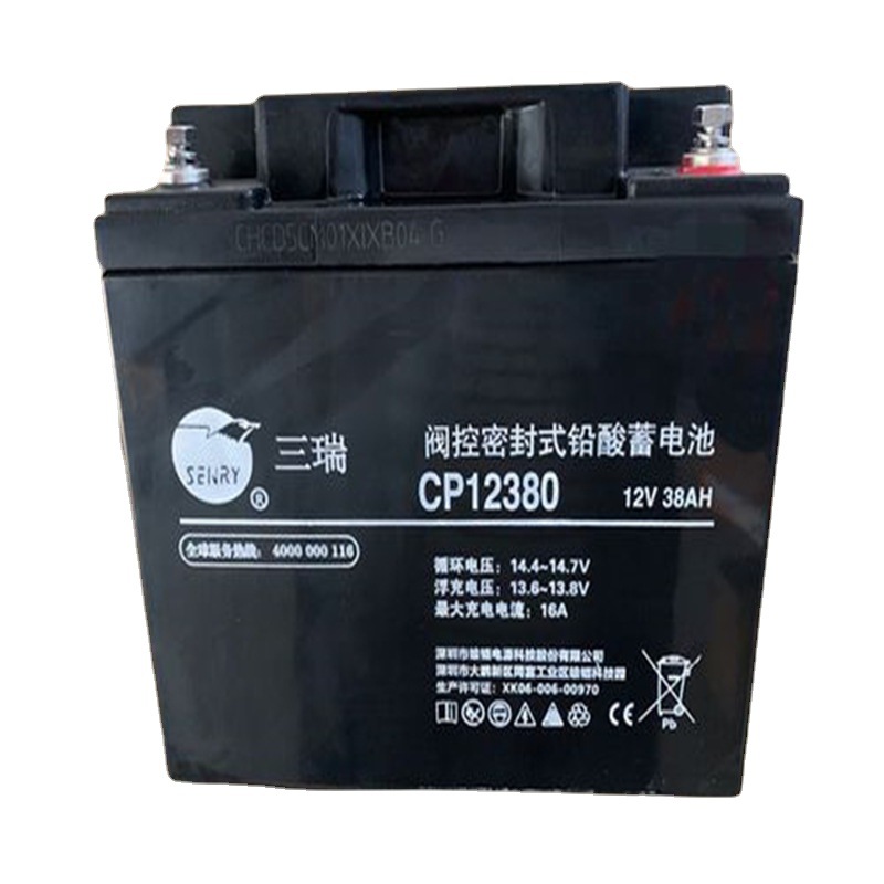 正品三瑞蓄电池CP12380 12V38AH太阳能储能型免维护铅酸蓄电池
