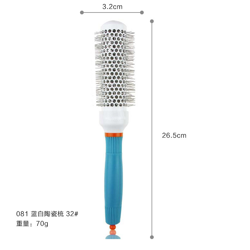 081 파란색과 흰색 세라믹 32 #