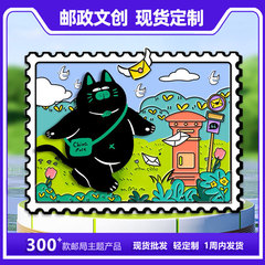 定制邮文创 PU挂件冰箱贴徽章钥匙扣证件卡套 邮政创意礼品纪念品