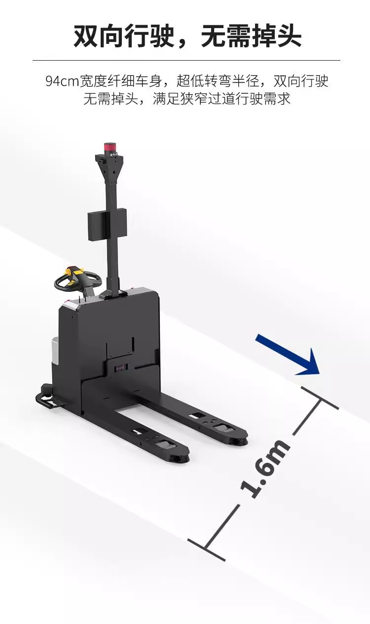 2-ton fully automatic electric hydraulic lifting stacker for industrial handling, large cargo handling electric forklift undefined