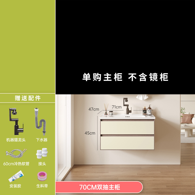 Gabinete de baño de crema de aire, lavabo de panal, lavabo de mano, lavabo de cara, lavabo de cerámica integral, lavabo de baño, espejo de belleza