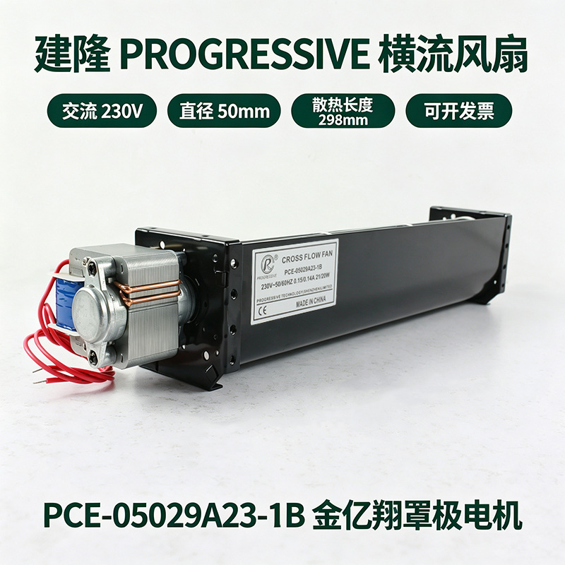 ��¡50��������PCE-05029A23-1B�ƹ�����Զ�������������