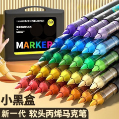 软头马克笔学生美术专用幼儿园无毒可叠色软头笔