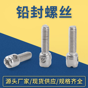 304���P��U���ݽzʮ�ַ���ݽz�����ݽz�x������˨M4�ɶ� ��