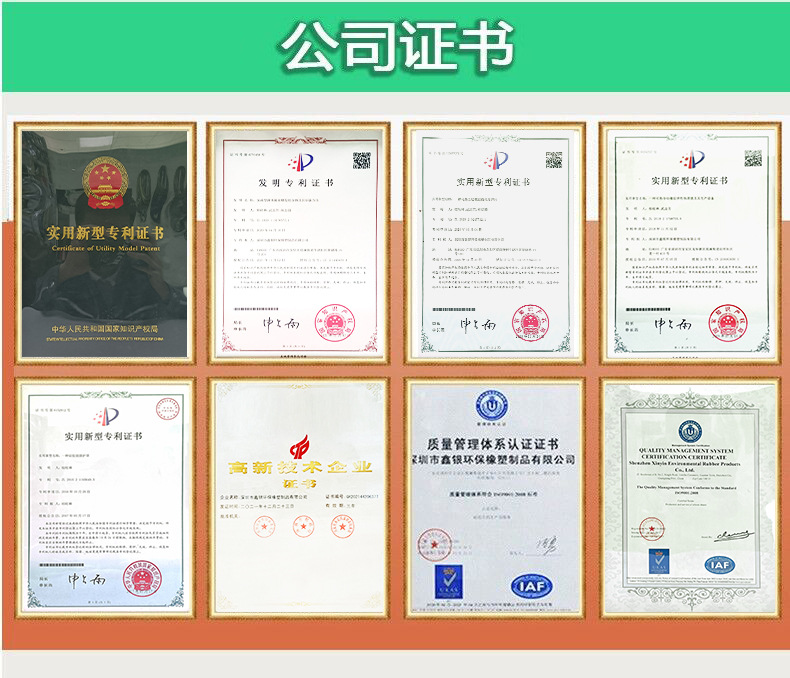 公司证书修改