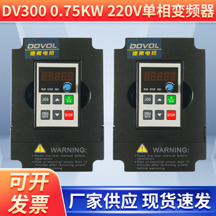 Single-Phase High-Performance Vector Inverter Dv300 0.75Kw/220V Inverter Def