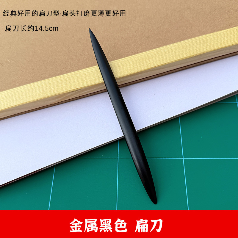 石塑超轻粘土软陶泥塑人偶抹刀6件套不锈钢开眼压痕刀DIY雕塑工具|undefined