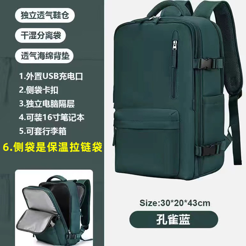 En stock mochila de viaje multifuncional para niñas transfronterizas clasificación húmeda y seca mochila de momia impermeable de gran capacidad