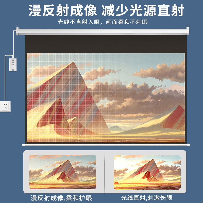 电动遥控升降家用办公定制加工贸易幕布