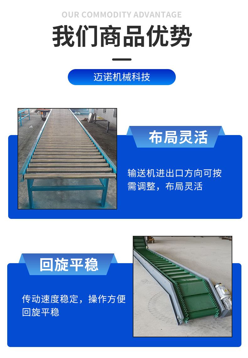 输送机_04.png