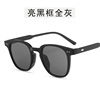 Tide, fashionable trend glasses suitable for men and women, 2021 collection, Korean style, simple and elegant design