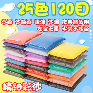 ��ɳ��ɳ��ɳƿ������ɳ�S�ɳ��c��ɰ��ɫɳ�Ӄ�ͯdiyɳ©��ɳ