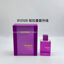 �羳����  Al Haramain Amber Oud Ultra Violet  ��������ˮ60ml
