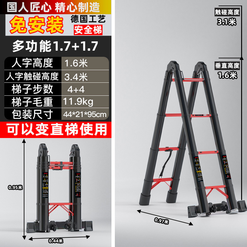 厚い炭素鋼の昇降伸縮梯子の字の折り畳み梯子の家庭用多機能工事の階段の竹節の梯子|undefined