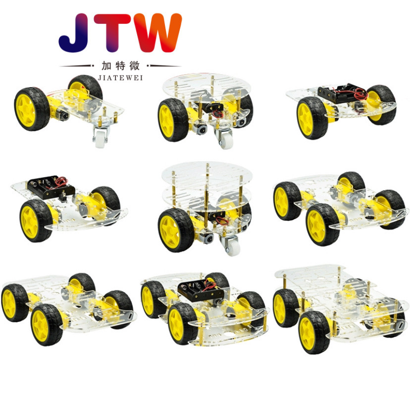 智能小车底盘/寻迹小车/机器人小车底盘/测速/送电池盒2 4 WD小车