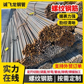 H型钢;方管;角钢