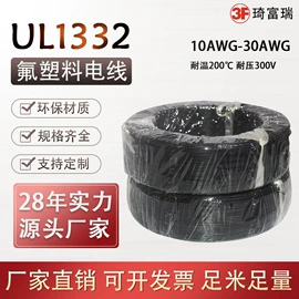 电子线;其他电缆;绝缘套管