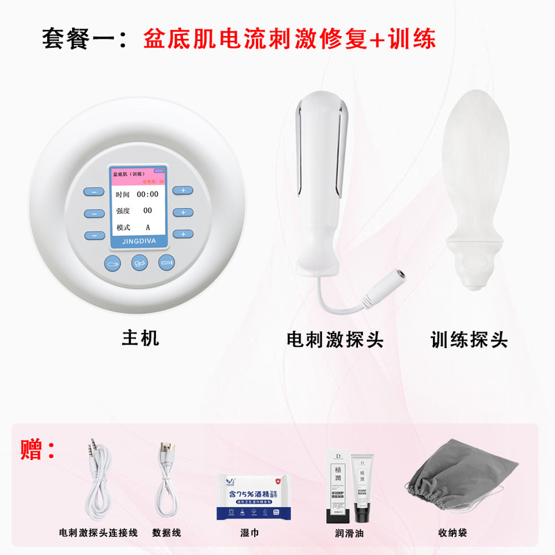 越境人気商品 家庭用骨盤底筋・腹直筋トレーニング器具 中国語・英語対応|undefined