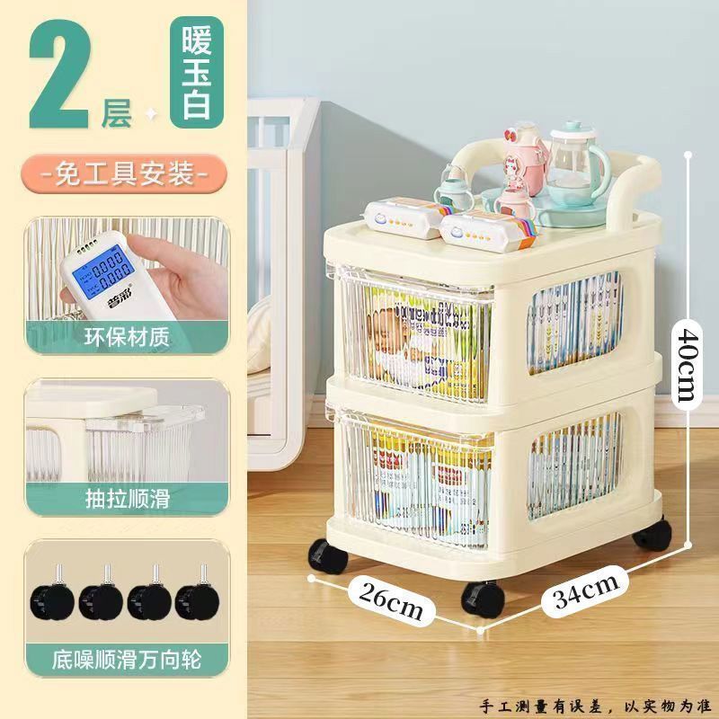 小推车置物架落地可移动零食玩具储物架客厅用品收纳柜抽屉式多层|undefined