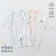 麦嗯咪尔婴儿连体衣A类莫棉薄款宝宝爬服新生儿夏季宝宝家居服