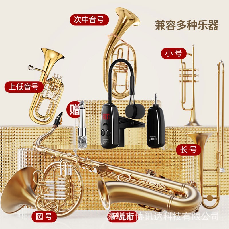 Saxofón instrumento musical micrófono inalámbrico al aire libre profesional etapa música rendimiento inalámbrico pequeño micrófono pickup dedicado