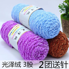 ��ɽqë���ֹ�diy��������ë���F�־����hᘹ���Ьѩ�᠖��z�q