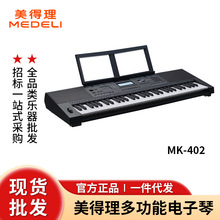 �����������A900 MK402���ˌ��I����61�I�̌W������A800850���l