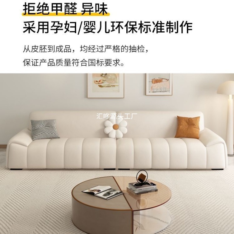 鹊安居轻奢现代简约纳帕沙发奶油风直排客厅大小组佛山皮沙发代发|undefined