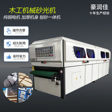 木工机械砂光打磨机全自动底漆抛光机异形曲面打磨抛光机