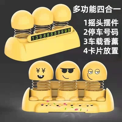 Car Ornaments, Car Parking Card Number Plate, Minions Cartoon Doll Ornaments, Car Temporary Parking Number Plate (Nömrəli dayanma kartı) - yellow-yellow-bottom