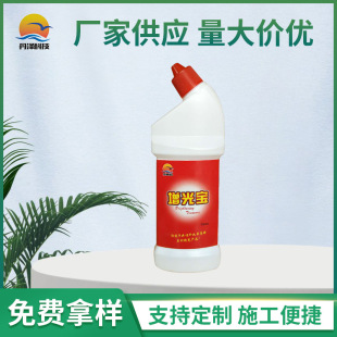 Marble Brightening Care Solution Artificial Stone Polishing Stone Brightening Treasure Furniture Repair Renovation Coating Solution Maintenance