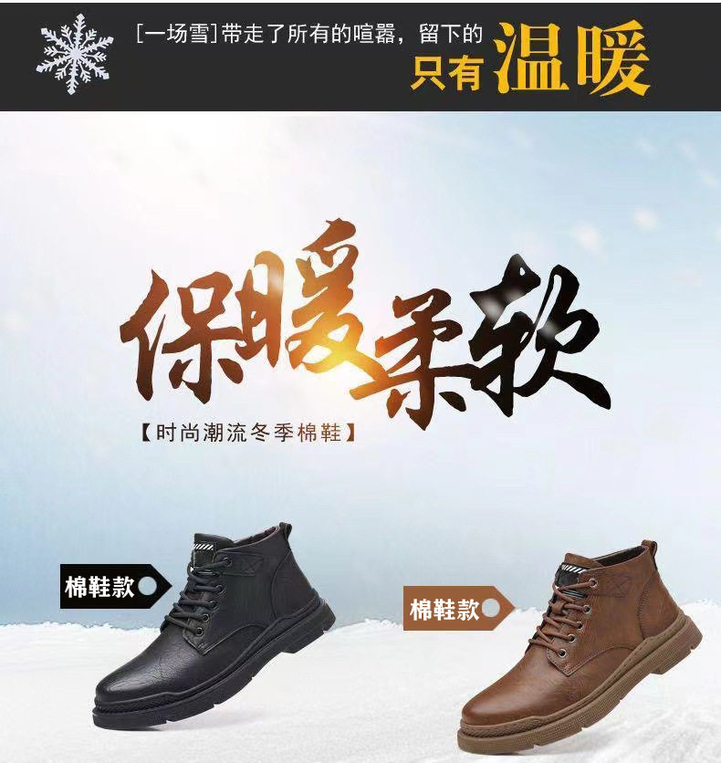 Bốt Martin nam cổ thấp dáng chiến thuật, đế cao su, dây buộc phía trước, lót lông giữ ấm — Giày một lớp màu nâu bên trong 9751, Giày đen bên trong 9751, Lót lông cừu nâu 9751, Lót lông cừu đen 9751 chi tiết 8