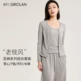 保暖套装;女式打底衫;女式T恤