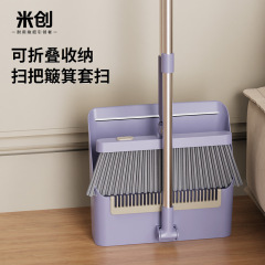 ✅扫把套组家用扫帚簸箕组合拖把扫地笤帚不粘头发魔法刮齿软毛笤