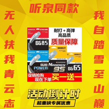 yy��ë����һ�l��spBG80/80P/65/95/65Ti/98/66U���þ�