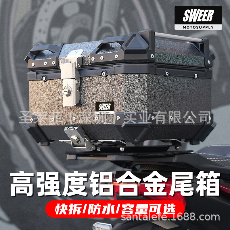 45 litros 100L caja trasera del coche eléctrico caja de almacenamiento motocicleta de gran capacidad caja trasera batería baúl del coche aleación de aluminio