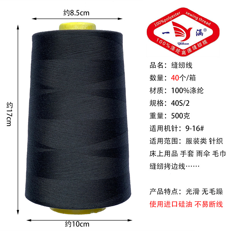 블랙 * 18000 코드 * 사양 402